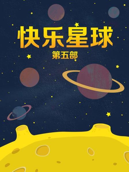 最新流出北京天使『XIZI』上海之旅 复旦大学 全裸园林阶梯教室极限露出